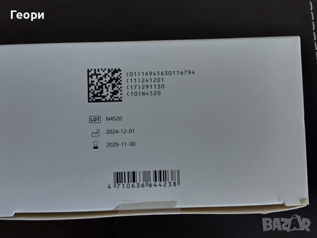 Ланцети за еднократна употреба -200 бр. със стерилна писалка, снимка 4 - Медицински, стоматологични - 52290301