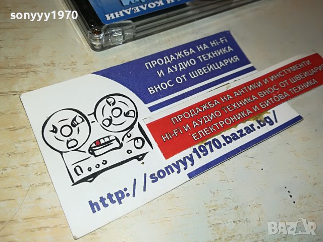 ДЕТСКИ ПЕСНИЧКИ-КАСЕТА НОВА БЕЗ КУТИЯ 1003231846, снимка 7 - Аудио касети - 39953858