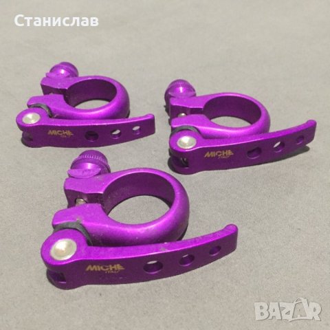 скоби за велосипедна рамка miche