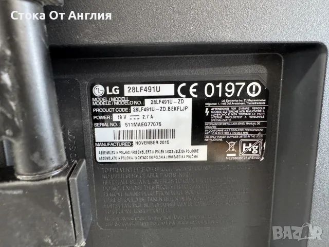 Телевизор - LG 28 inch /Smart / А21, снимка 6 - Телевизори - 51295214