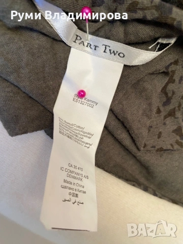 Голям шал в цвят каки с 50 % памук и 50 % лиоцел, In wear, снимка 4 - Шалове - 53128953