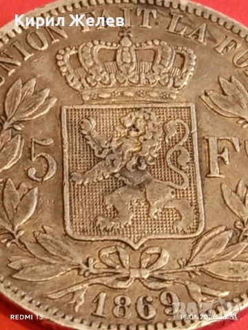 Сребърна монета 5 франка 1869г. Белгия Крал Леополд втори за КОЛЕКЦИЯ 52733, снимка 12 - Нумизматика и бонистика - 53150557