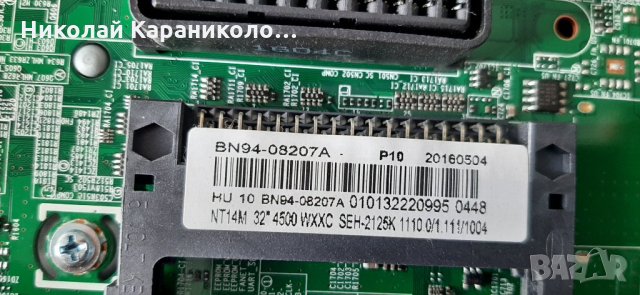 Продавам Main-BN41-02360B,лед ленти-V5DN-320SM0-R4,дистанционно от тв.SAMSUNG UE32J4500AW , снимка 7 - Телевизори - 32168245