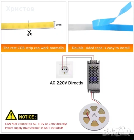 COB LED лента 12V - 4000K, снимка 3 - Лед осветление - 53140691