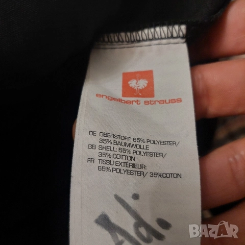 работно Яке Engelbert Strauss esmotion размер ХЛ, снимка 6 - Якета - 52471449