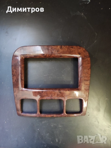 Декоративна решетка за навигация за Мерцедес w 220