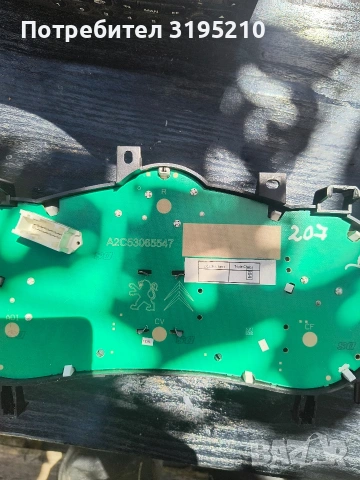 Километраж Пежо 207