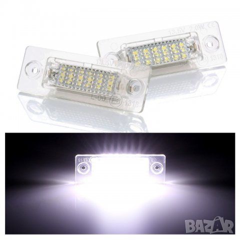 Плафони заден номер VW , Volkswagen пасат б5.5, снимка 5 - Аксесоари и консумативи - 29286357