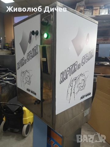 Прахосмукачка за автомивка на самообслужване , снимка 13 - Други машини и части - 52863242