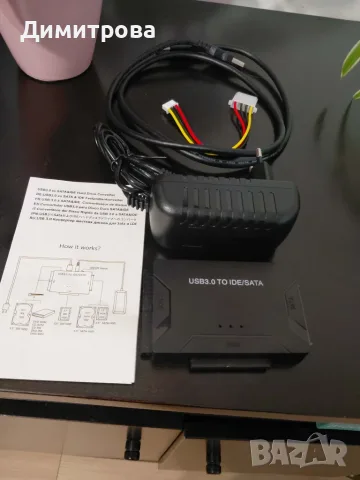USB IDE или SATA адаптер, универсален USB 3.0 адаптер за твърд диск за SATA HDD/SSD , снимка 4 - Кабели и адаптери - 56154055