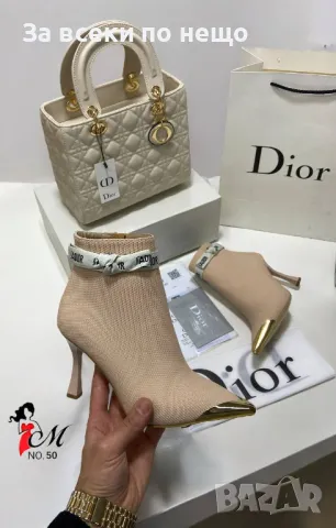 Christian Dior Дамска Чанта Кристиян Диор - Бежова И Черна Код D1650, снимка 4 - Чанти - 48735326