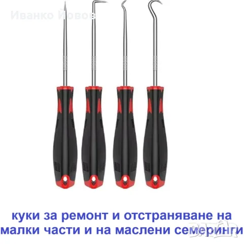 Пълен комплект от 41 инструмента за ремонт на интериора, облицовки, кори, CD, DVD на автомобила, снимка 9 - Аксесоари и консумативи - 55937433
