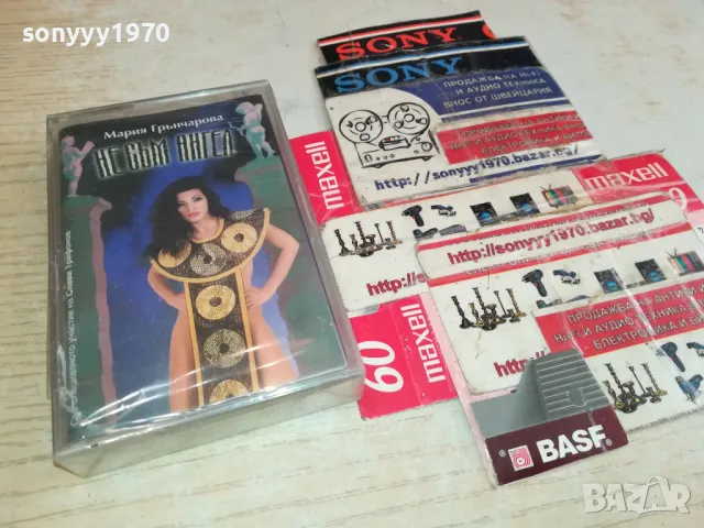 МАРИЯ ГРЪНЧАРОВА-КАСЕТА/ОРИГИНАЛ 2604251822