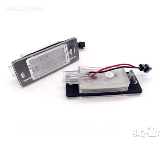 Лед плафони за регистрационен номер Opel Vectra C, снимка 5 - Аксесоари и консумативи - 52733451