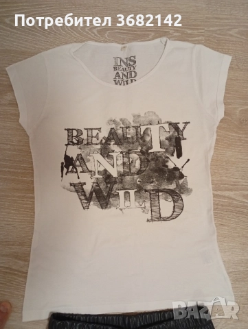 продавам дамски комплект , снимка 12 - Комплекти - 51546912