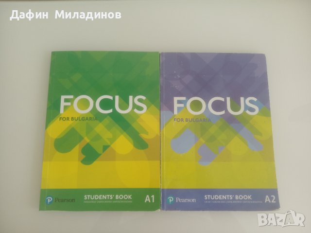 Учебници за 8,9, 10  и 11 клас , снимка 12 - Учебници, учебни тетрадки - 37545404