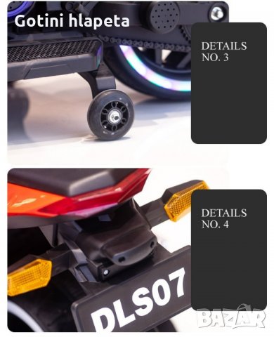 Акумулаторен МОТОР Kawasaki Ninja меки гуми с Кожена седалка 12V, снимка 12 - Други - 34368684