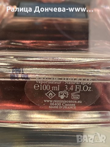 ПАРФЮМ В ТРАНСПОРТНА ОПАКОВКА-REMINISCENT-TONKA, снимка 2 - Дамски парфюми - 37799022