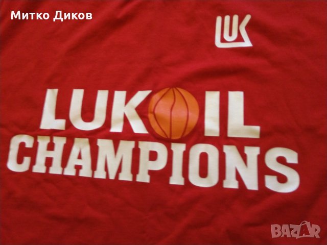 Баскетболна тениска Лукойл 2002-03 г шампион размер ХХХЛ, снимка 3 - Баскетбол - 32184305