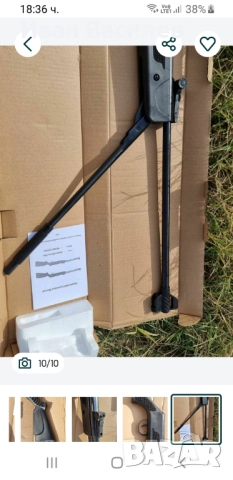 Въздушна пушка нова 5.5 с лост законна без регистрации 7.5 джаула сила, снимка 4 - Въздушно оръжие - 52130866