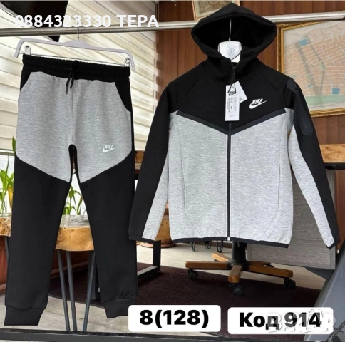 Детски Спортeн екип Nike Tech за момче и момиче, снимка 9 - Детски комплекти - 51853689