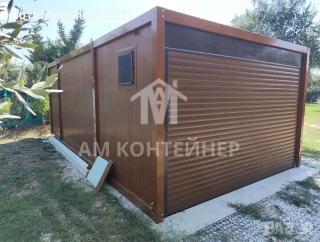 Модулни Гартажи
