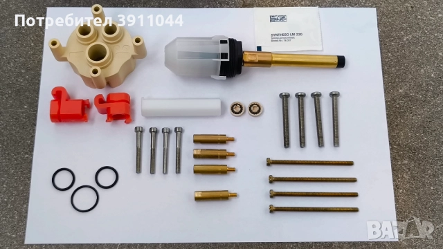 GROHE Rapido SmartBox Универсален комплект удължители, снимка 1