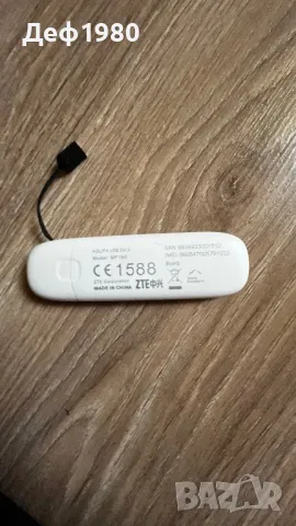 Външна флашка за интернет , снимка 4 - Друга електроника - 50430590