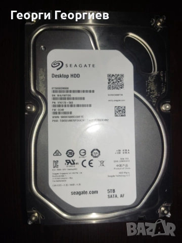 Дефектен хард диск 5tb Seagate