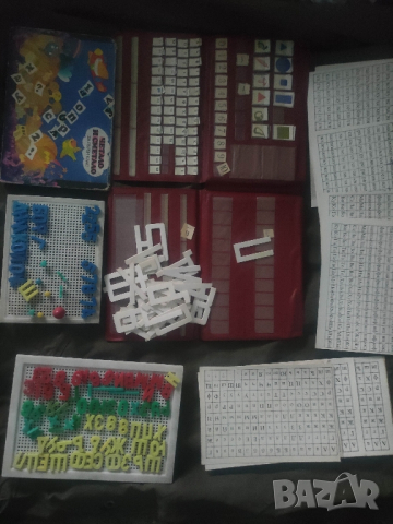 Продавам Четало и Сметало за 1 клас и  др., снимка 9 - Други - 44739654