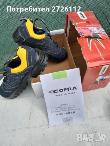 Работни обувки, снимка 3 - Маратонки - 40291977