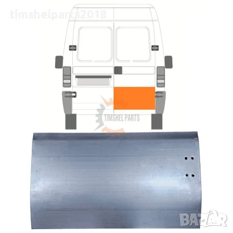 Ремонтен панел Задна врата (50 см) за FIAT Ducato-PEUGEOT Boxer- CITROEN Jumper от 1994 до 2006 