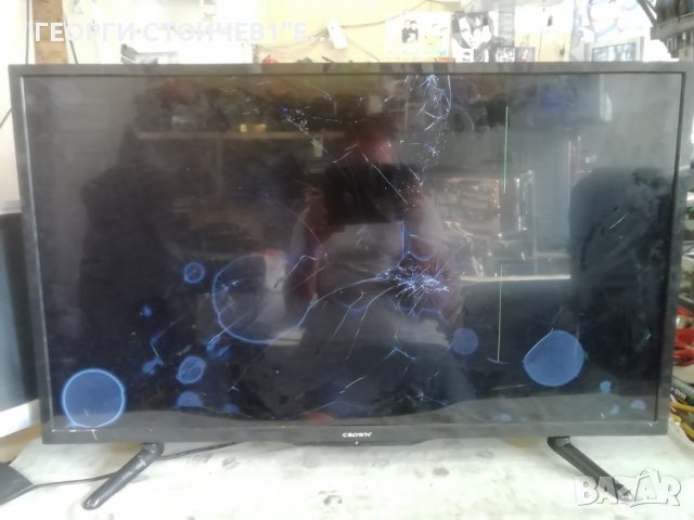 CROWN     3933T2 СЪС СЧУПЕН ДИСПЛЕЙ