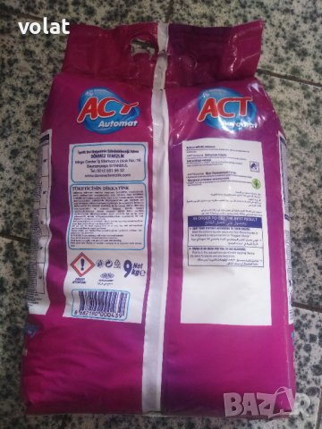 Прах за пране цветно бяло 9 кг, снимка 2 - Други стоки за дома - 37137457