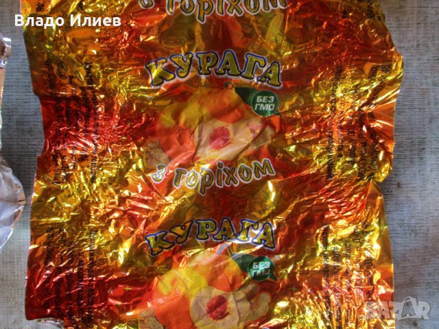 Кутии за бонбони богато украсени-руска и украинска, снимка 16 - Други - 35223009