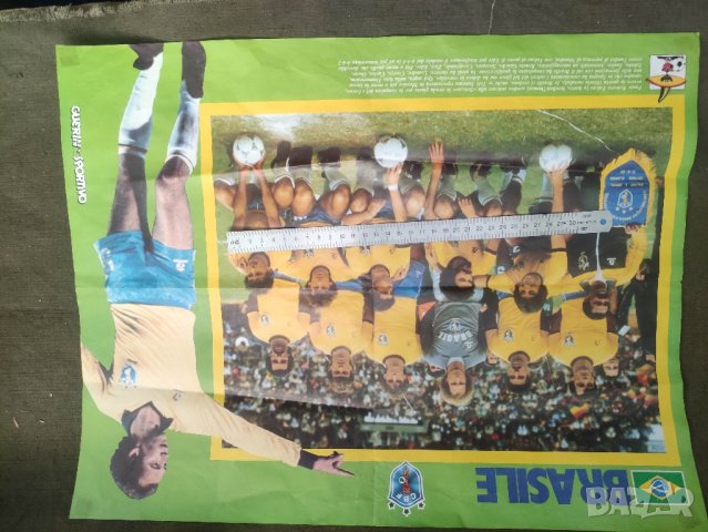 продавам Плакат футбол Бразилия 1986 Guerin Sportivo