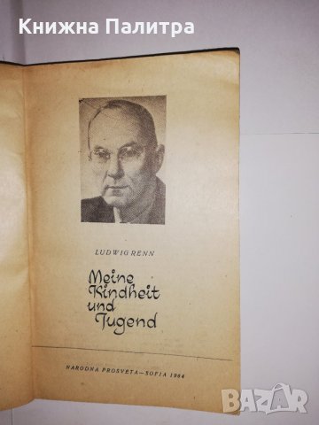  Meine Kindheit und Jugend  