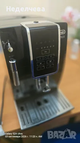 автоматичен кафеавтомат De'Longhi Dinamica ECAM 350.15.B , снимка 4 - Кафемашини - 55944285