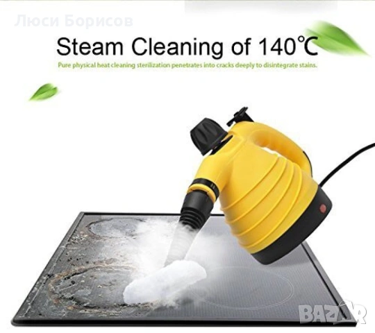 Портативна парочистачка със сменяеми накрайници TV280!, снимка 4 - Парочистачки и Водоструйки - 53068976