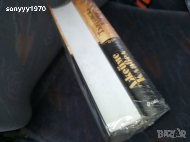 ПОРЪЧАНИ-ДЖЕИМС КЛАВЕЛ ТЪРГОВСКА КЪЩА 1 И 2 ТОМ 1001231032, снимка 7 - Други - 39250735