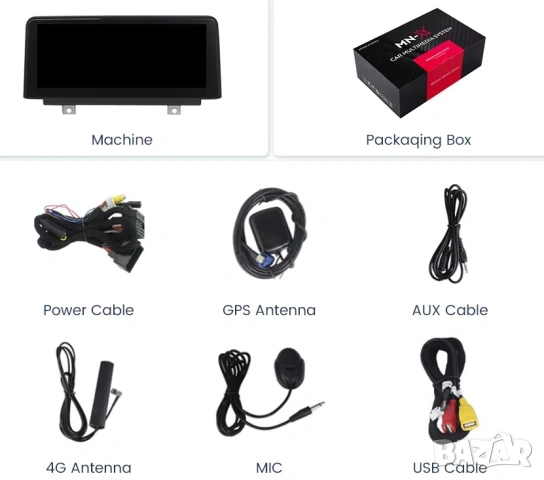 Мултимедия за BMW 1, NBT, серия 1, F20, F21, Android, навигация, Андроид, екран, дисплей, снимка 12 - Аксесоари и консумативи - 54035938