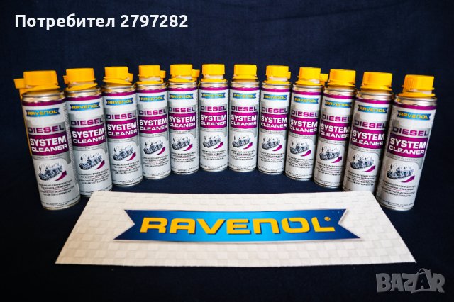 RAVENOL Diesel System Cleaner 300ML