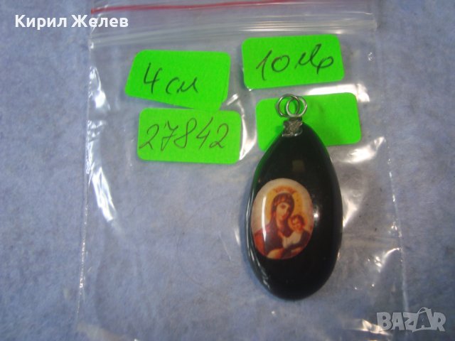 ПРАВОСЛАВНА ИКОНКА от СМОЛА РЕТРО РЕЛИГИОЗНО АРТ БИЖУ 27842 , снимка 5 - Колиета, медальони, синджири - 36903799