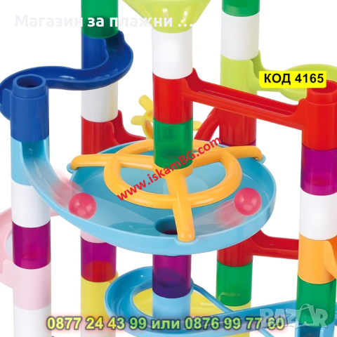 Детска занимателна игра Писта с топчета 105 части - КОД 4165, снимка 4 - Коли, камиони, мотори, писти - 44657098