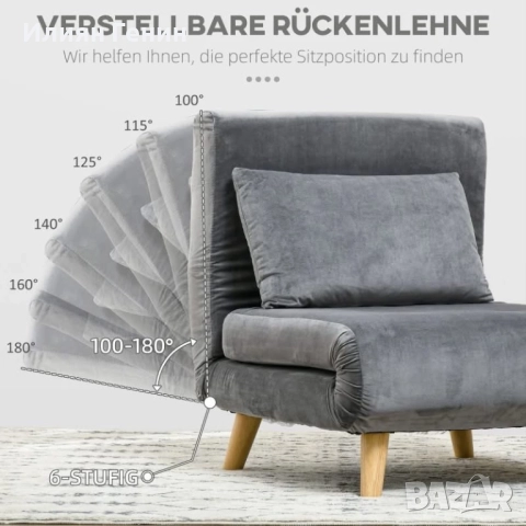 Фотьойл 2в1, снимка 2 - Дивани и мека мебел - 52887950