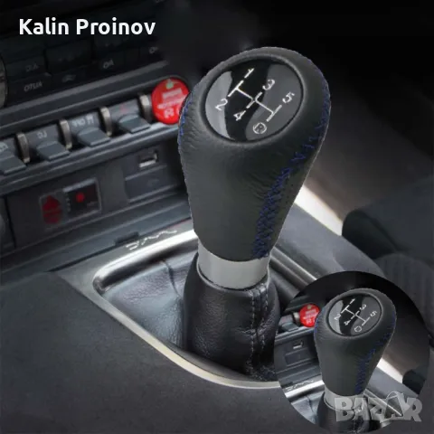 Топка за скоростен лост, снимка 4 - Аксесоари и консумативи - 48104915