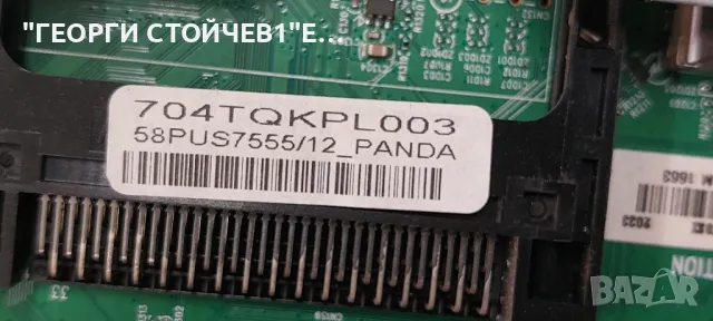 58PUS7555-12   715GGA564-M0E-B00-005Y  715GA052-P02-008-003M  CCPD-TC575-009 V1.0 LBM580M1101-AJ-1  , снимка 7 - Части и Платки - 48056646