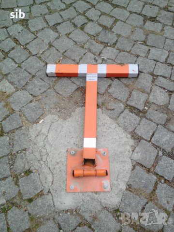 Антипаркинг Скоба Т-01 (пълен комплект) Стопер за паркомясто, снимка 5 - Други стоки за дома - 20906582