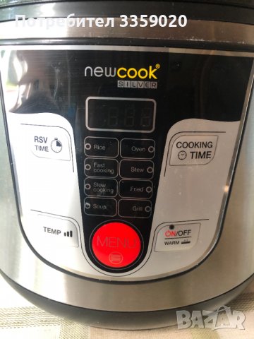 продавам нов мултикукър , снимка 9 - Мултикукъри - 36884267