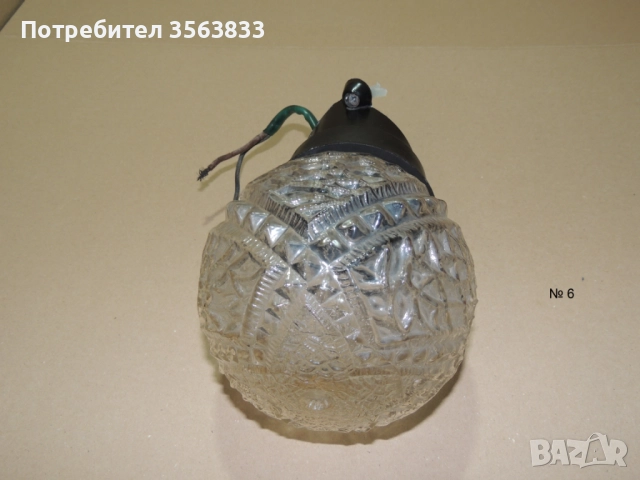 Лампа - влагоустойчива , снимка 2 - Външни лампи - 48682616